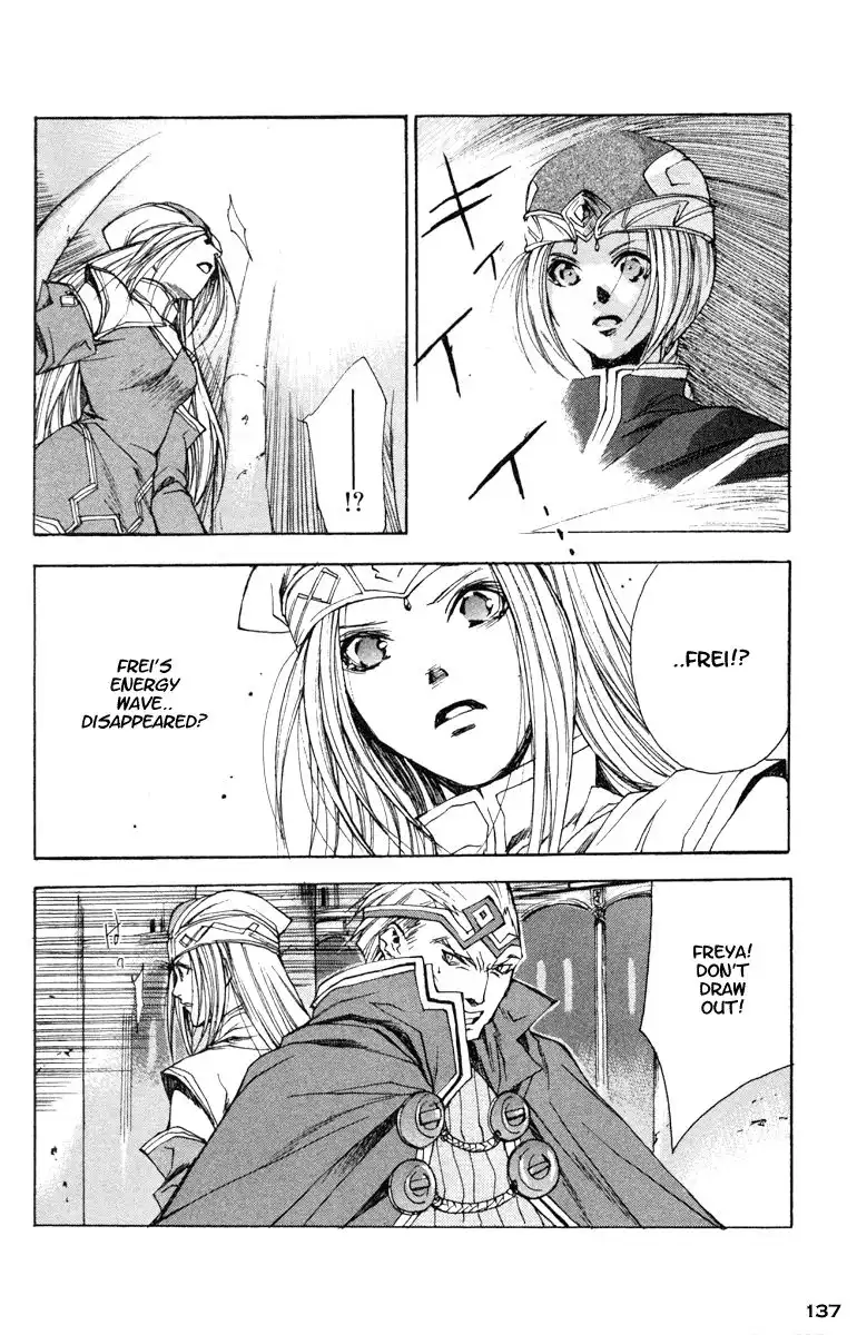 Valkyrie Profile Chapter 11 11